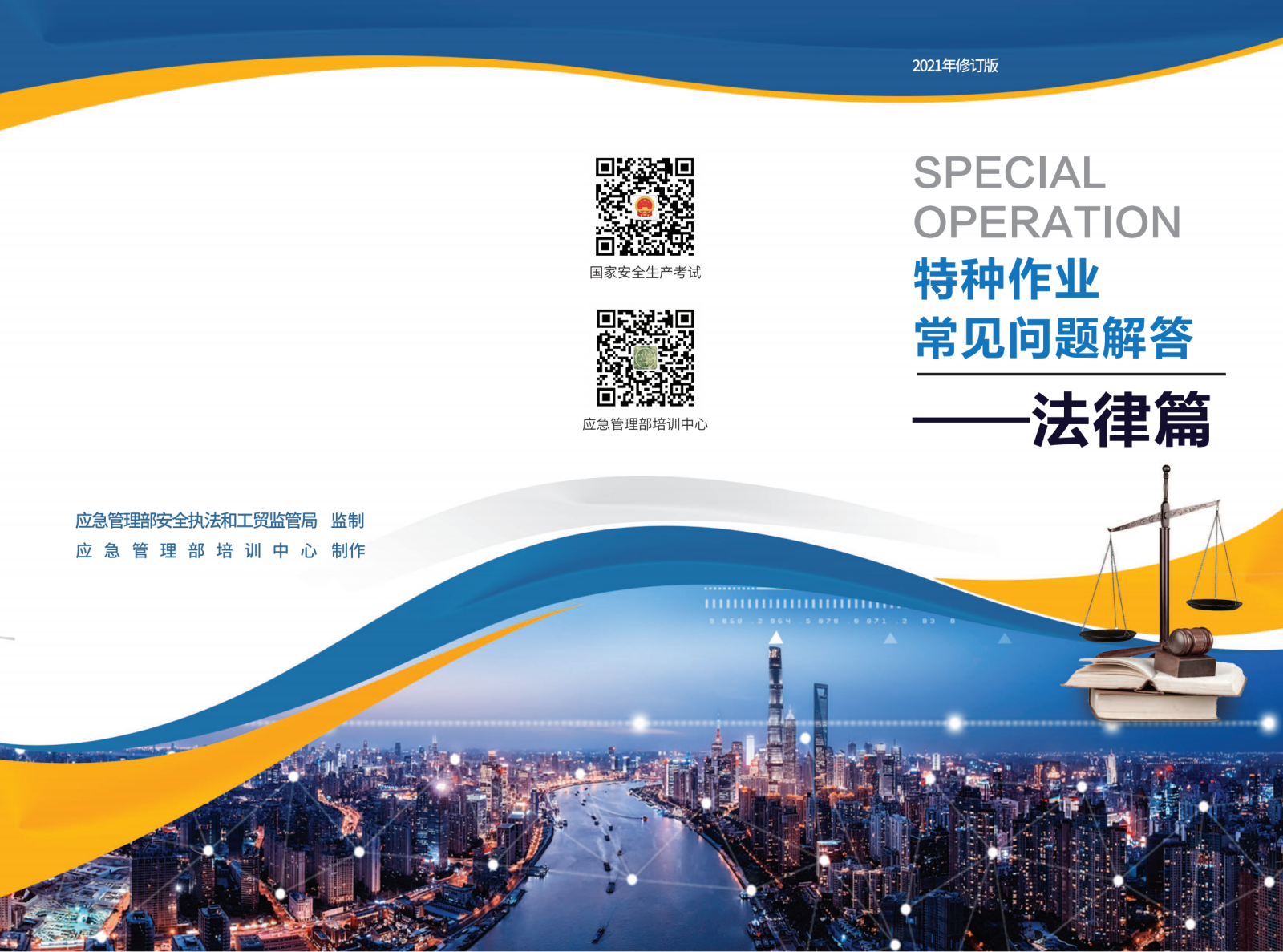 WPS图片-修改尺寸1.png