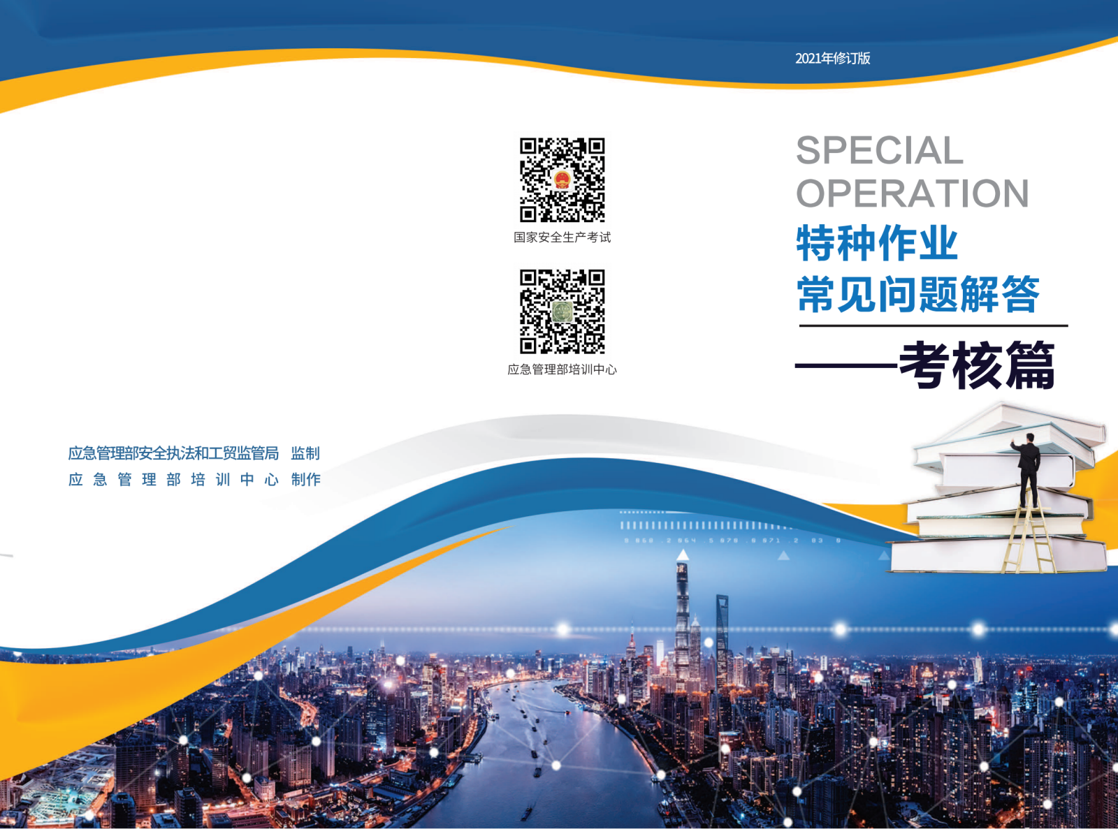 WPS图片-修改尺寸.png
