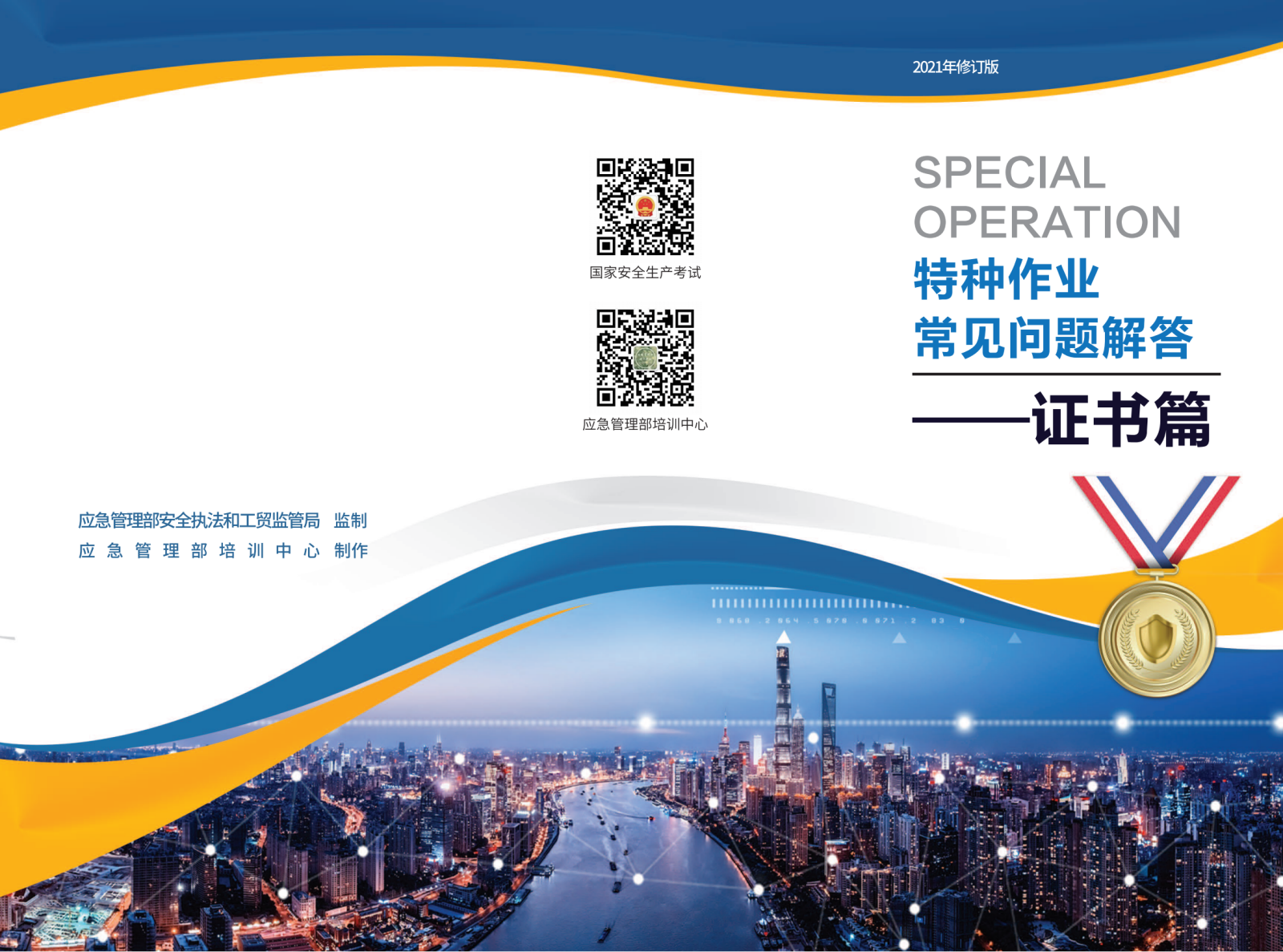 WPS图片-修改尺寸.png