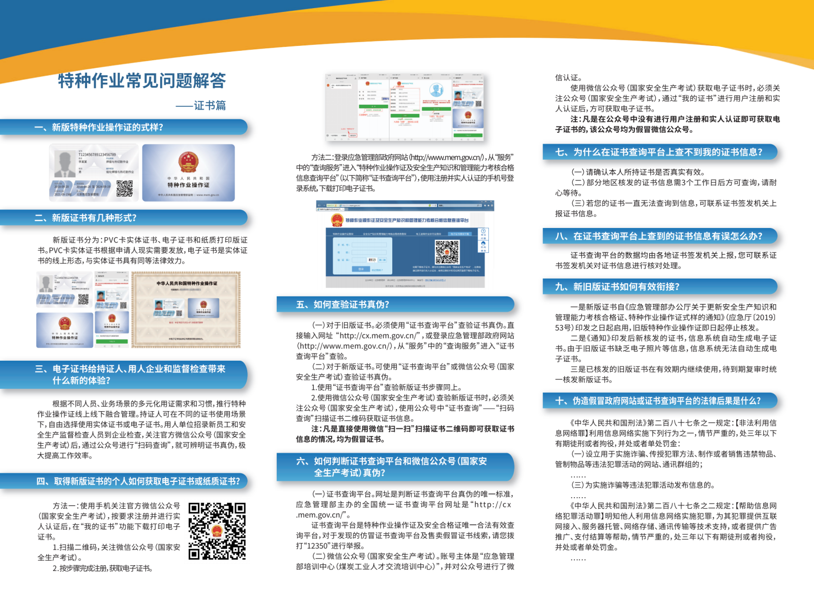 WPS图片-修改尺寸(1).png